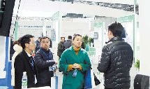 麓谷企业参加2019湖南（长沙）网络安全·智能制造大会观察