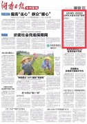 远程预约、实时监控这种社区健身房很“聪明”